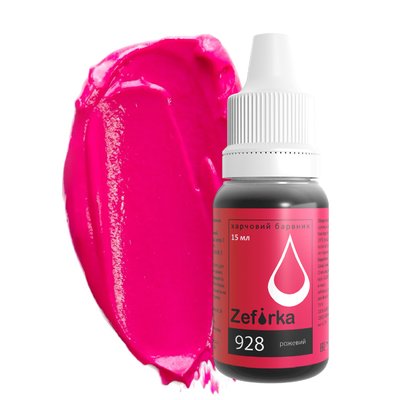 Гелевий барвник "Zefirka colours" №928, рожевий, 15 мл 1961099781 фото