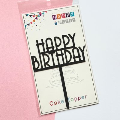 Топер для торту, "Happy Birthday" 22172, чорний id_1515 фото