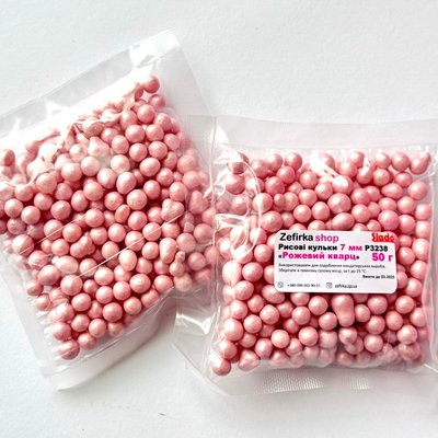 Рисові кульки глазуровані "Рожевий кварц" P3238, 7 мм, 50 г id_1931 фото