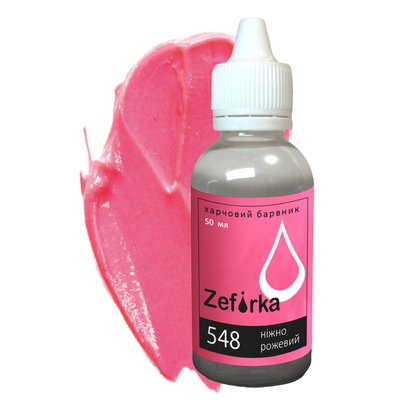 Гелевий барвник "Zefirka colours" №548, ніжно рожевий, 50 мл 1964486436 фото