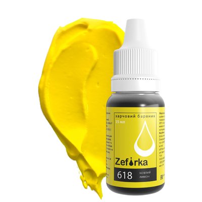 Гелевий барвник "Zefirka colours" №618, жовтий лимон, 15 мл 1964497738 фото