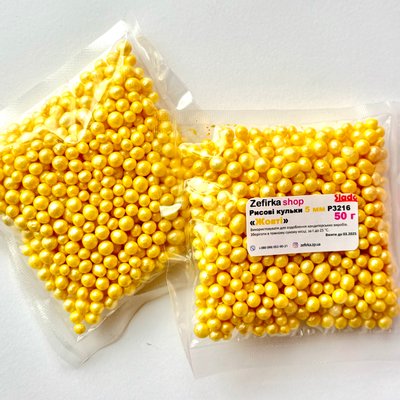 Рисові кульки глазуровані "Жовті" P3216, 5 мм, 50 г id_1934 фото