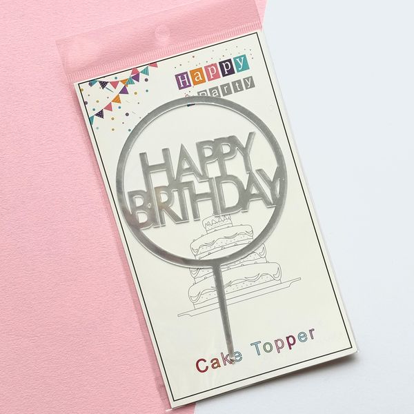 Топер для торту, "Happy Birthday" 22170, срібний id_1523 фото