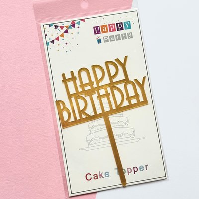 Топер для торту, "Happy Birthday" 22172, золотий id_1526 фото