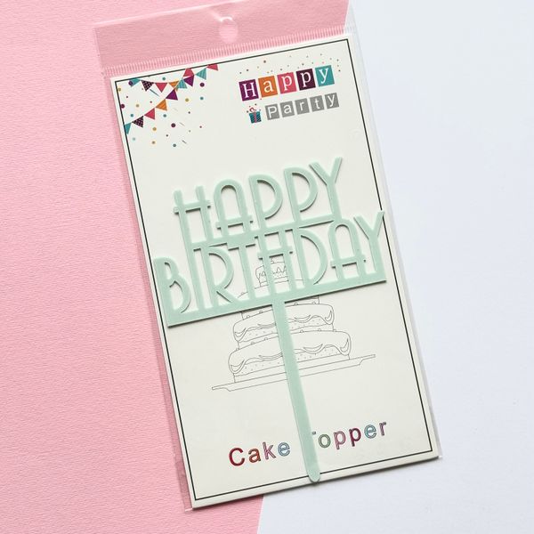 Топер для торту, "Happy Birthday" 22172, небесний id_1525 фото