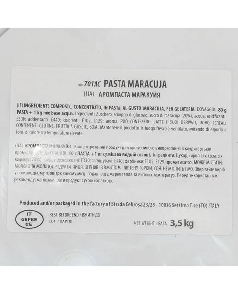 Концентрована паста доз 80 гр/кг "Маракуйя" Aromitalia 100 г id_2053 фото