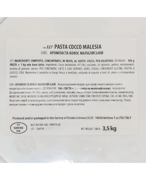 Концентрована паста доз 100 гр/кг "Кокос малазійський" Aromitalia 100 г id_1438 фото