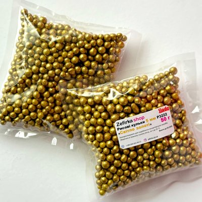 Рисові кульки глазуровані "Світло золоті" P3222, 5 мм, 50 г id_1854 фото