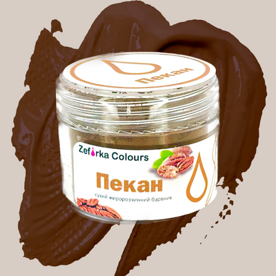 Барвник сухий жиророзчинний "Пекан" Zefirka.colours, 20мл 1873665441 фото