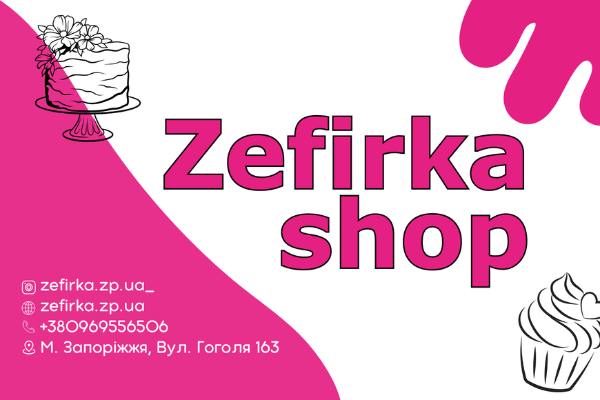Подарунковий сертифікат на "1000 грн" (ТІЛЬКИ ПО ЗАПОРІЖЖЮ)