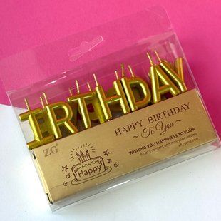 Свічки для торту, 2305, "Happy Birthday", золоті, 3 см
