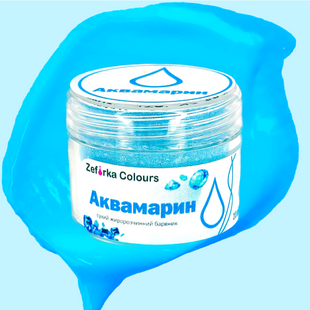 Харчовий жиророзчинний сухий барвник "Аквамарин №73", Zefirka colours, 20 мл 1678044893 фото