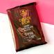 Темний шоколад плитка MIR "Delice D'or Р512", 55%, 1,2 кг
