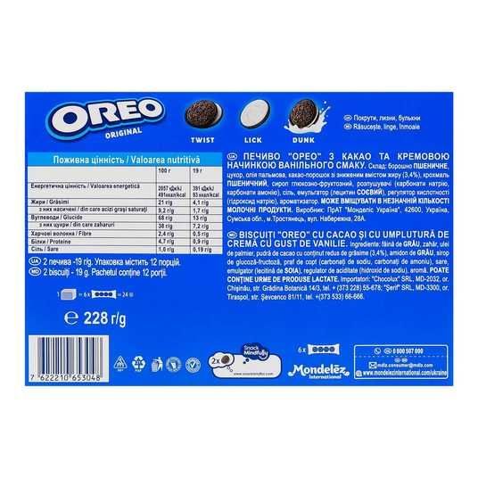 Купить Печиво орое класичне, Oreo Original, з какао та начинкою з