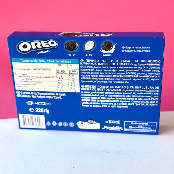 Печиво орое класичне, Oreo Original, з какао та начинкою з ванільним смаком, 228 г id_2531 фото