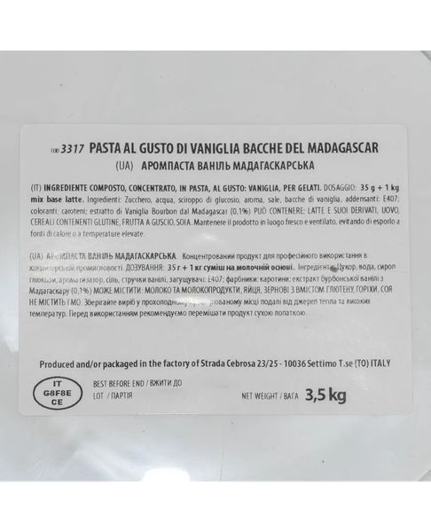 Концентрована паста доз 35 гр/кг "Ваніль мадагаскарська" Aromitalia 500 г id_4881 фото