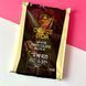 White chocolate bar MIR "Delice D'or W825", 31%, 1.2 kg