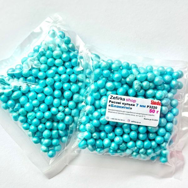Рисові кульки глазуровані 7 мм, "Темно зелені", Р3252, 50 г, Light blue