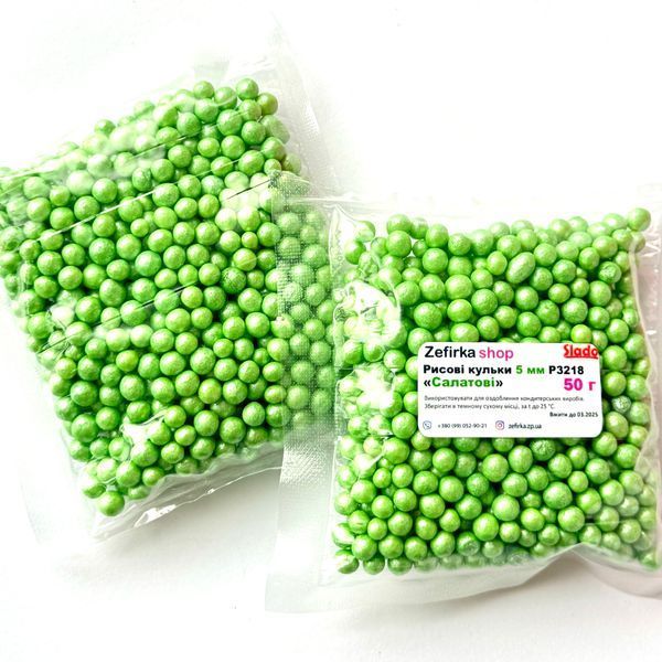 Рисові кульки глазуровані 7 мм, "Темно зелені", Р3252, 50 г, Green