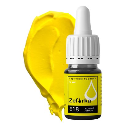 Гелевий барвник "Zefirka colours" №618, жовтий лимон, 5 мл 1686117419 фото