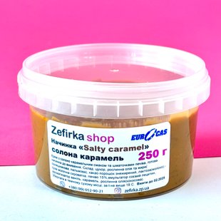 Начинка з карамеллю та печівом "Salty caramel", Eurocas, 250 г id_2039 фото