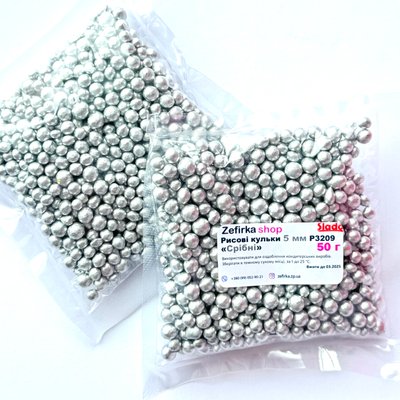 Рисові кульки глазуровані 5 мм P3209, "Срібні", 50 г 2011261628 фото