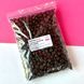 Темний шоколад Callebaut S11, 53.6%, 500 г, 500 г
