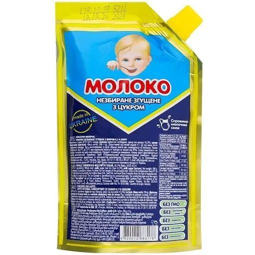 Молоко згущене незбиране 8.5%, Первомайський МКК, 440 г id_3874 фото