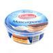 Вершковий сир маскарпоне Galbani 0.5 кг