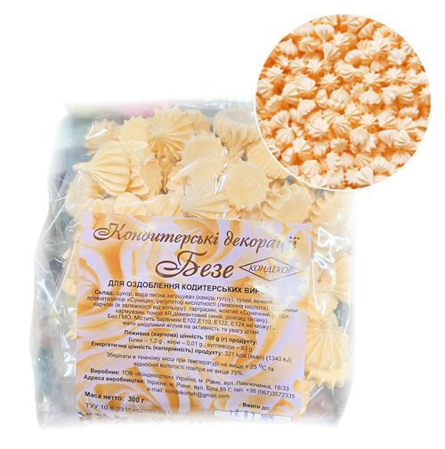 Цукрова меренга "Міні безе макс", бежева, 300 г id_4599 фото