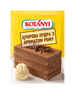 Цукрова пудра з ароматом рому, Kotanyi, 10 г id_4949 фото