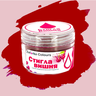 Харчовий водорозчинний сухий барвник "Стигла вишня №14", Zefirka colours, 50 мл 1652800336 фото