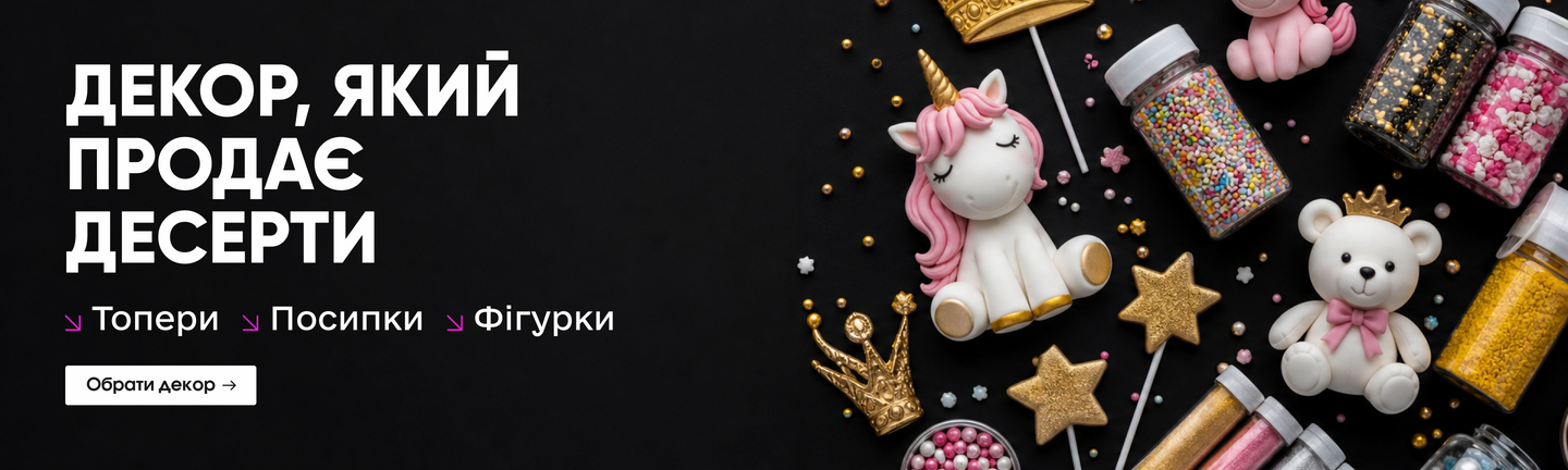 Banner from design