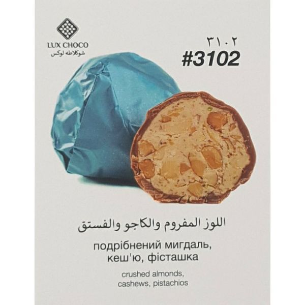 Дубайські цукерки "3102", LUX CHOCO мигдаль, кеш'ю, фісташка, 1 шт (45-50 г)