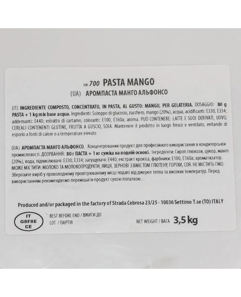 Концентрована паста доз 80 гр/кг "Манго альфонсо" Aromitalia 100 г