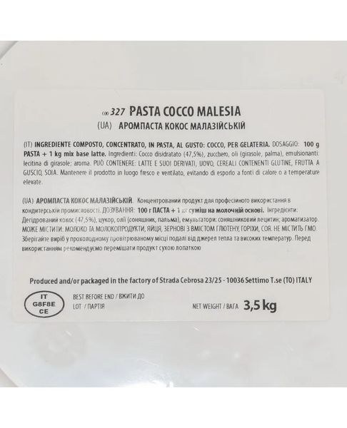 Концентрована паста доз 65 гр/кг "Спекулос пряне печіво" Aromitalia 100 г