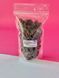 Dried cranberries, USA, 200 g