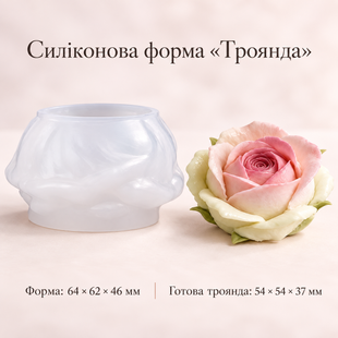 Силіконовий Молд "Троянда 3Д" id_5365 фото