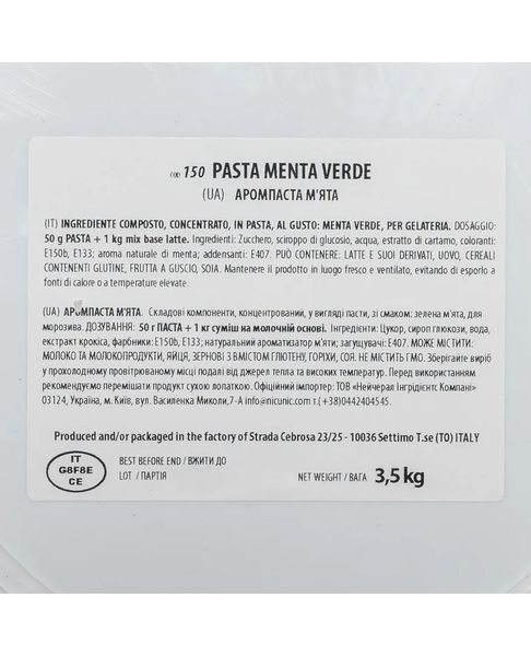 Концентрована паста доз 50 гр/кг "М'ята" Aromitalia 100 г id_2057 фото
