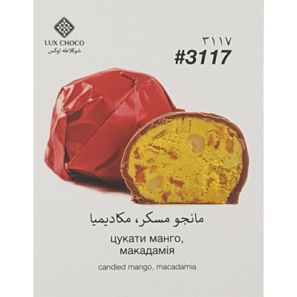 Дубайські цукерки "3117", LUX CHOCO, манго, макадамія, 1 шт (45-50г) id_4357 фото