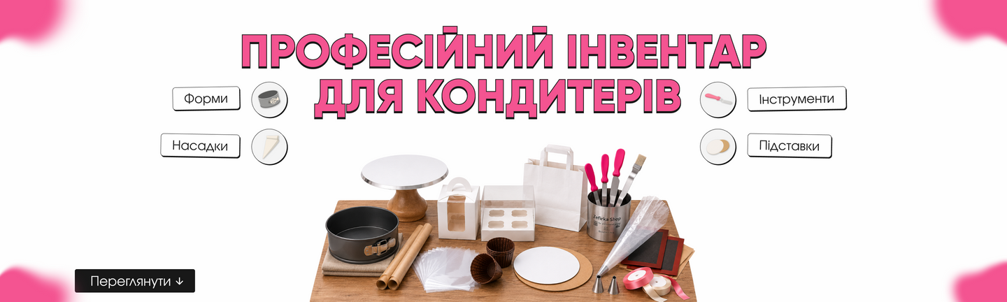Banner from design