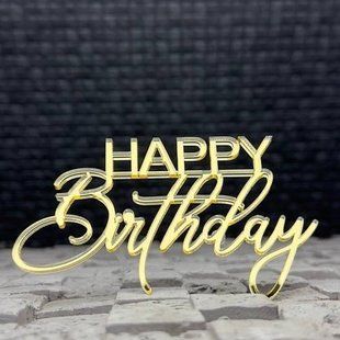 Топер на шпажці "Happy birthday №95" ЗОЛОТО, 10 см, акрил id_5010 фото