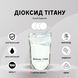 Діоксид тітану харчовий, сухий білий барвник 50 г, White