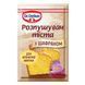Розпушувач для тіста "З шафраном" Professional Dr.Oetker 16 г